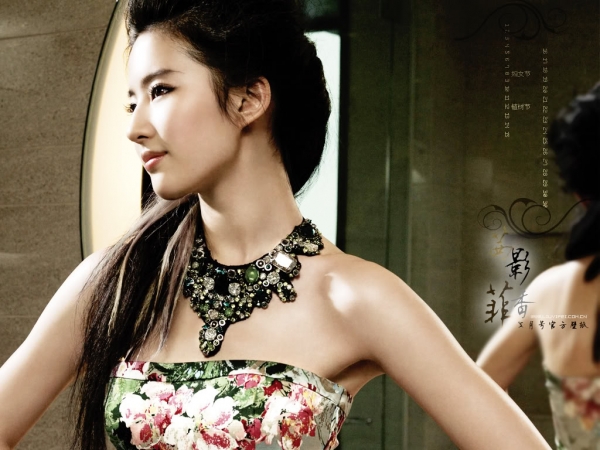 anh sex luu diec phi