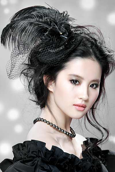 hình sex lưu diệc phi