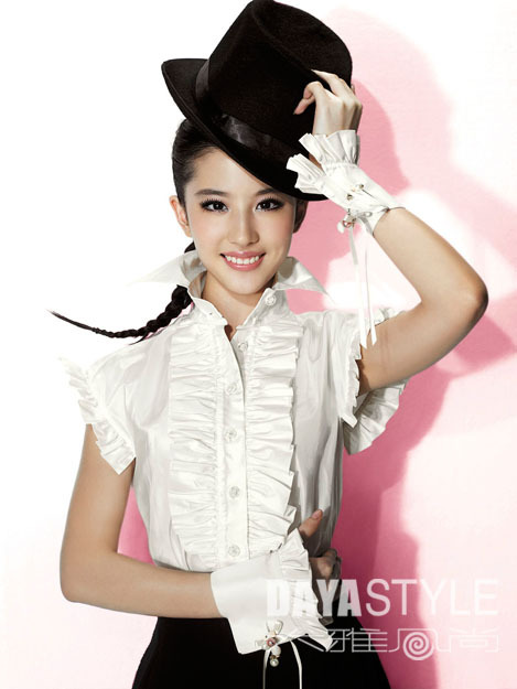 hình sex Liu Yi Fei