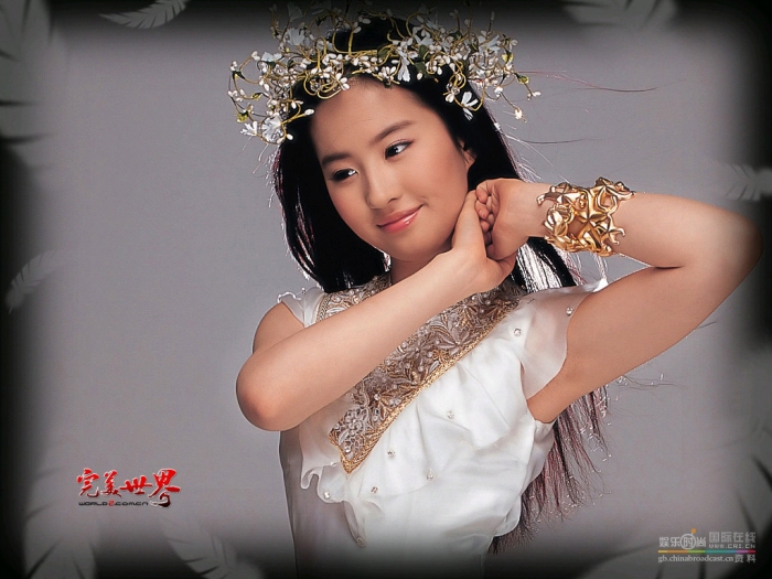 kho anh sex luu diec phi