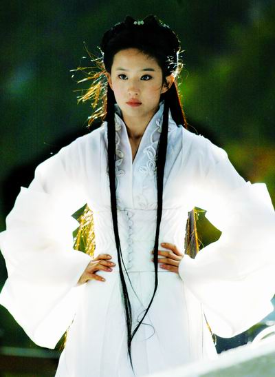 hình lưu diệc phi