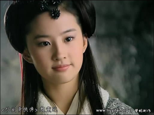 anh sex luu diec phi
