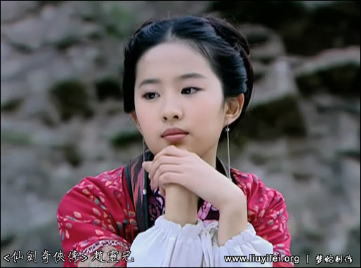anh sex luu diec phi