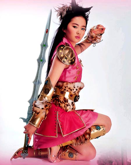 hình sex lưu diệc phi