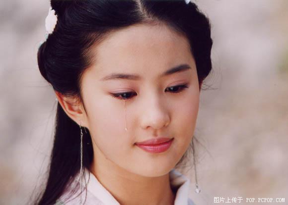 hinh khoa than luu diec phi
